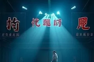 《风起书院》封面：科举号舍里的一盏油灯