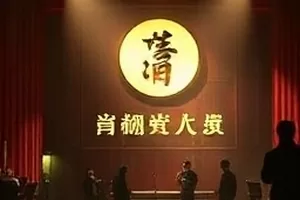《冬泳者》封面：结冰湖面上凿开的方形水面