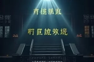 《潮汐之间》封面：退潮后的礁石滩与一只塑料桶